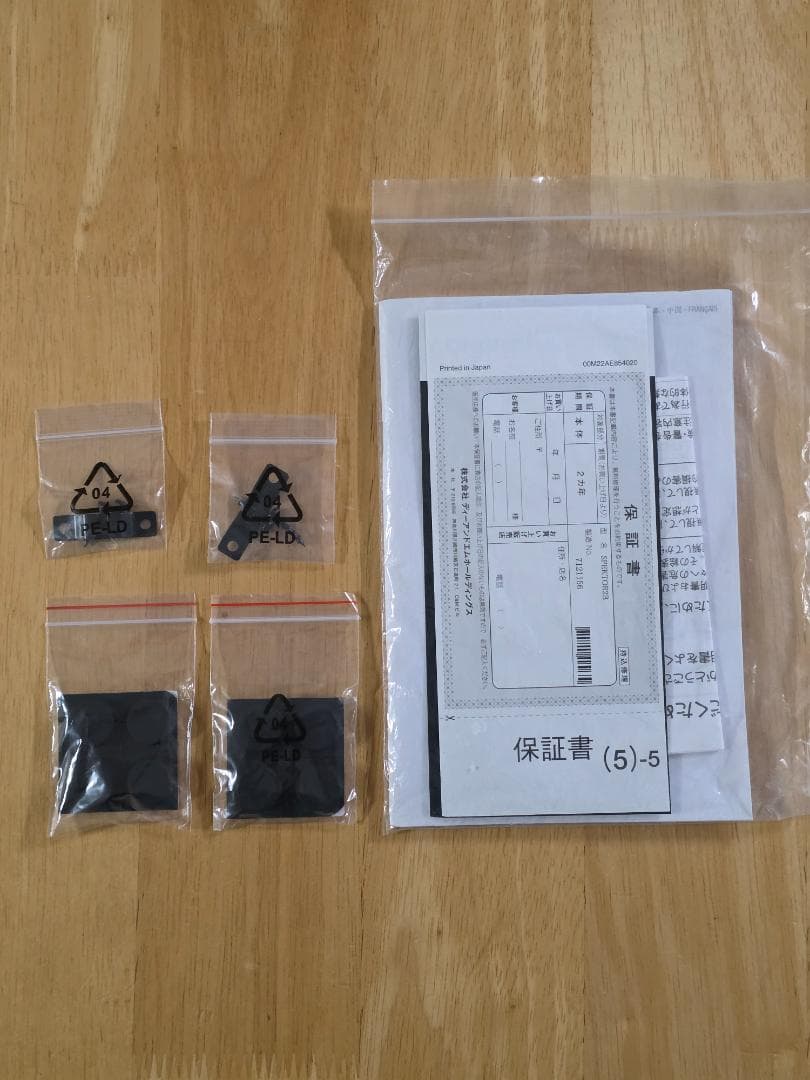 Dai MuraiDALI SPEKTOR2 ブックシェルフスピーカー1組