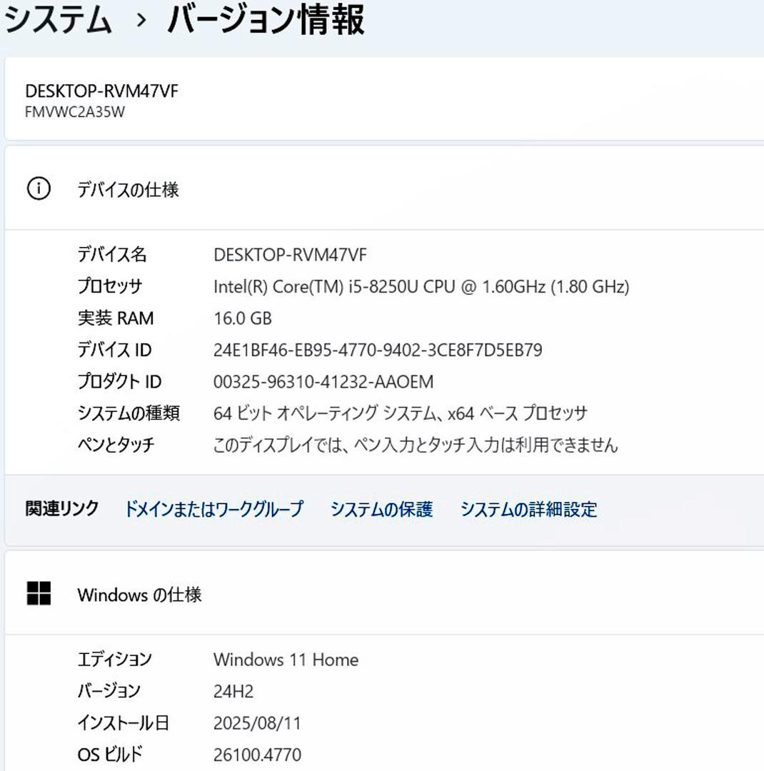 ノートパソコン windows11 オフィス付き core i5 WA3/C2W