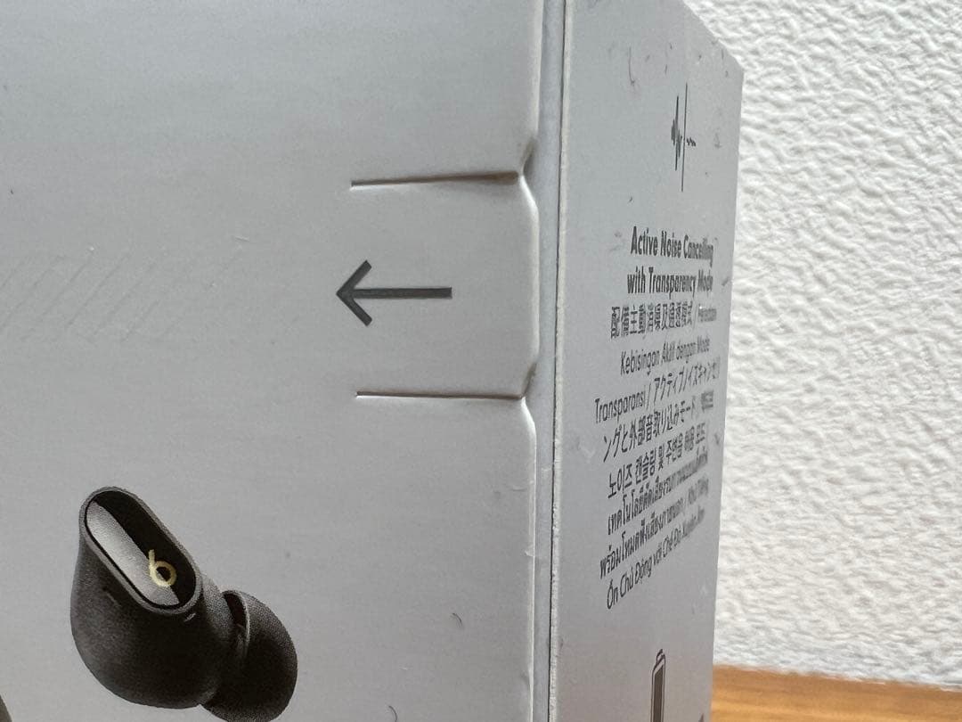 Beats Studio Buds＋ 国内正規品完全未開封 ノイキャン ブラック