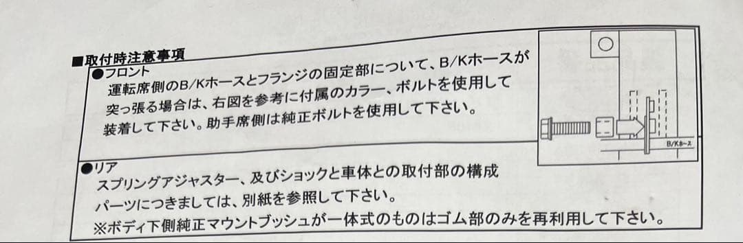 LA610S ストリートライド 全長調整式車高調 タイプK2 減衰力15段調整式