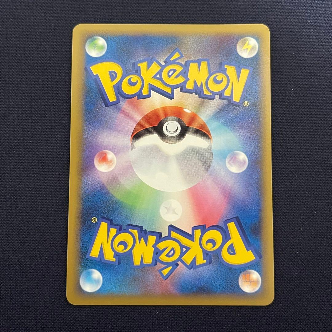 ピカチュウワールド　アメリカ　PW