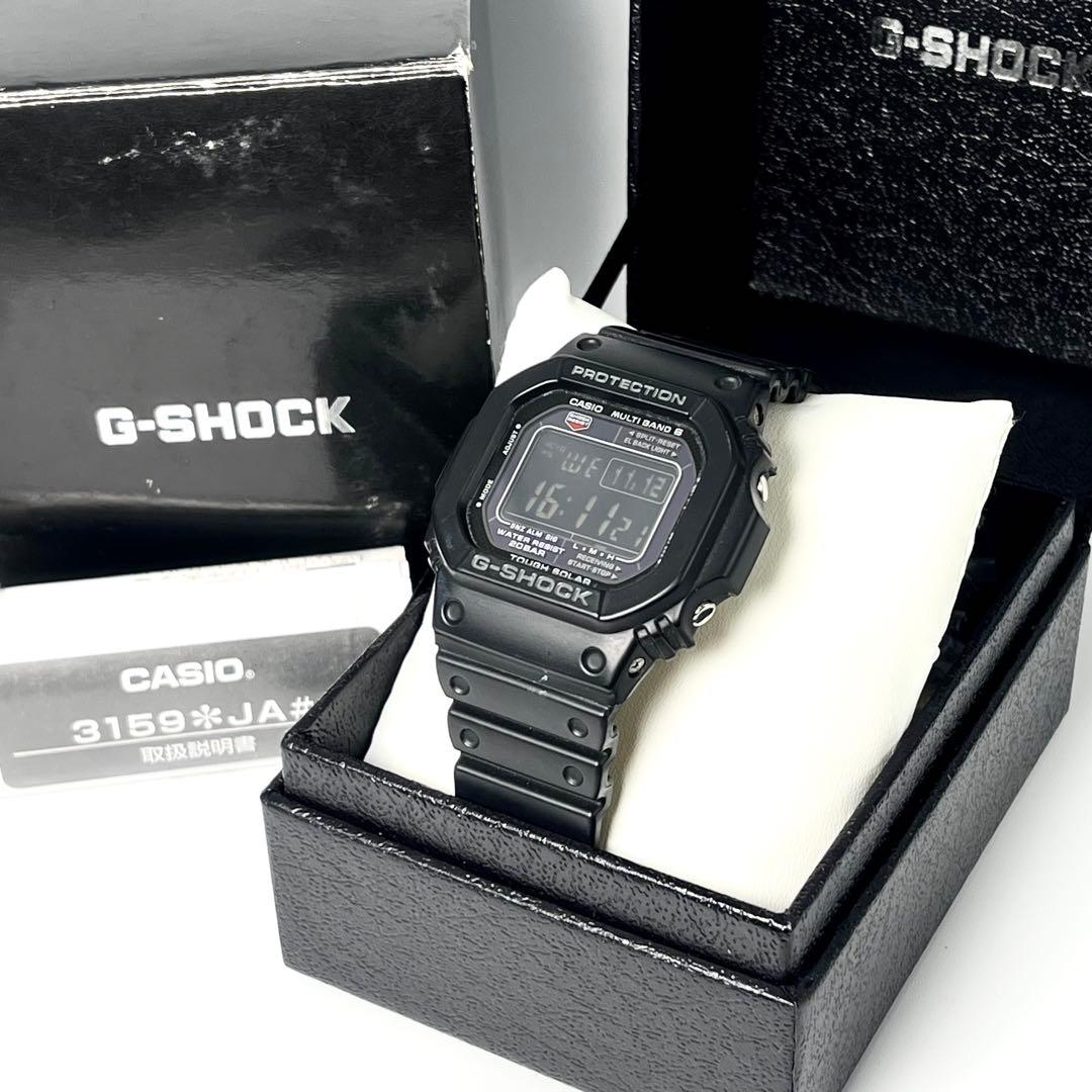 ちびひけ G-SHOCK プロテクション GW-M5610 タフソーラー