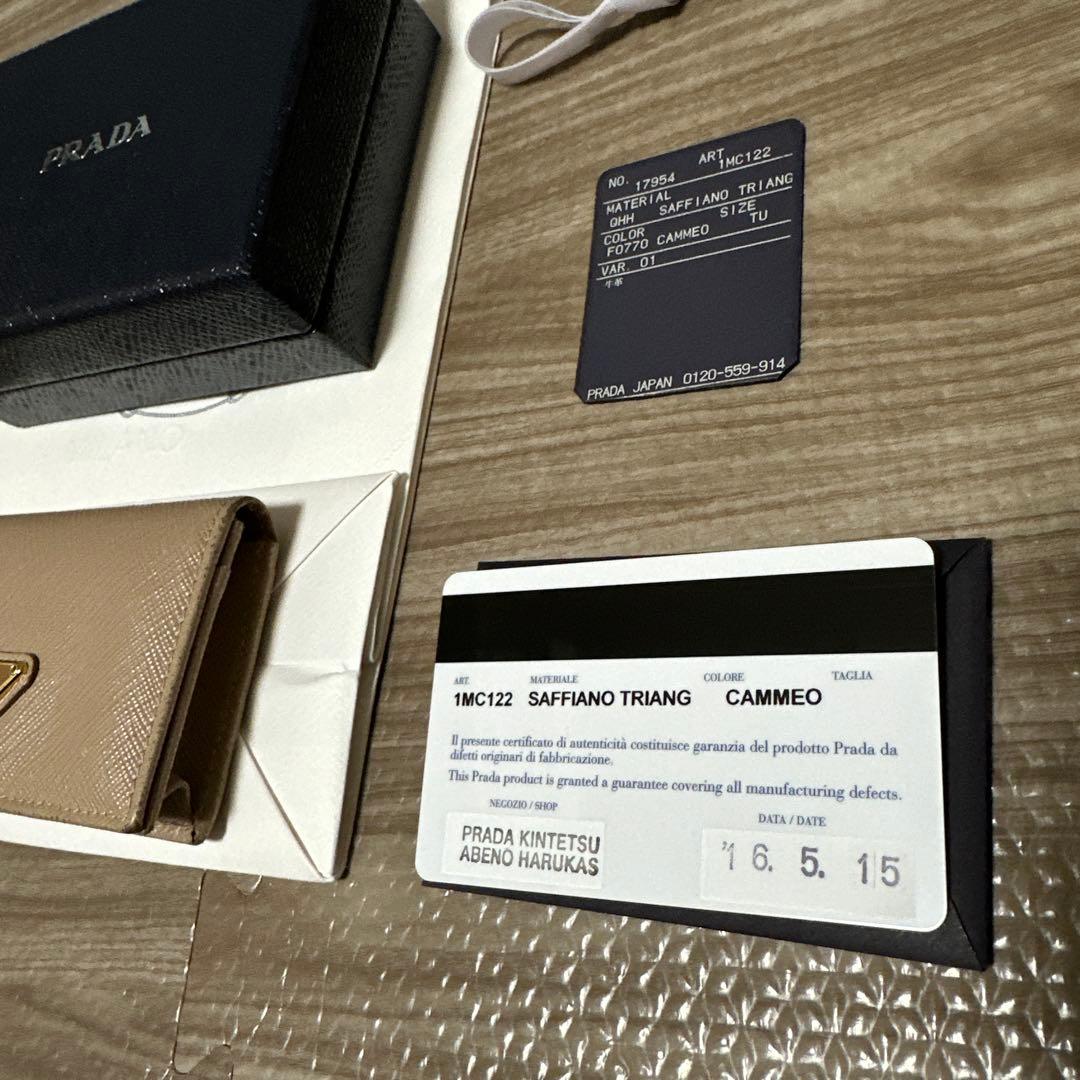 プラダ　名刺入れ　カードケース