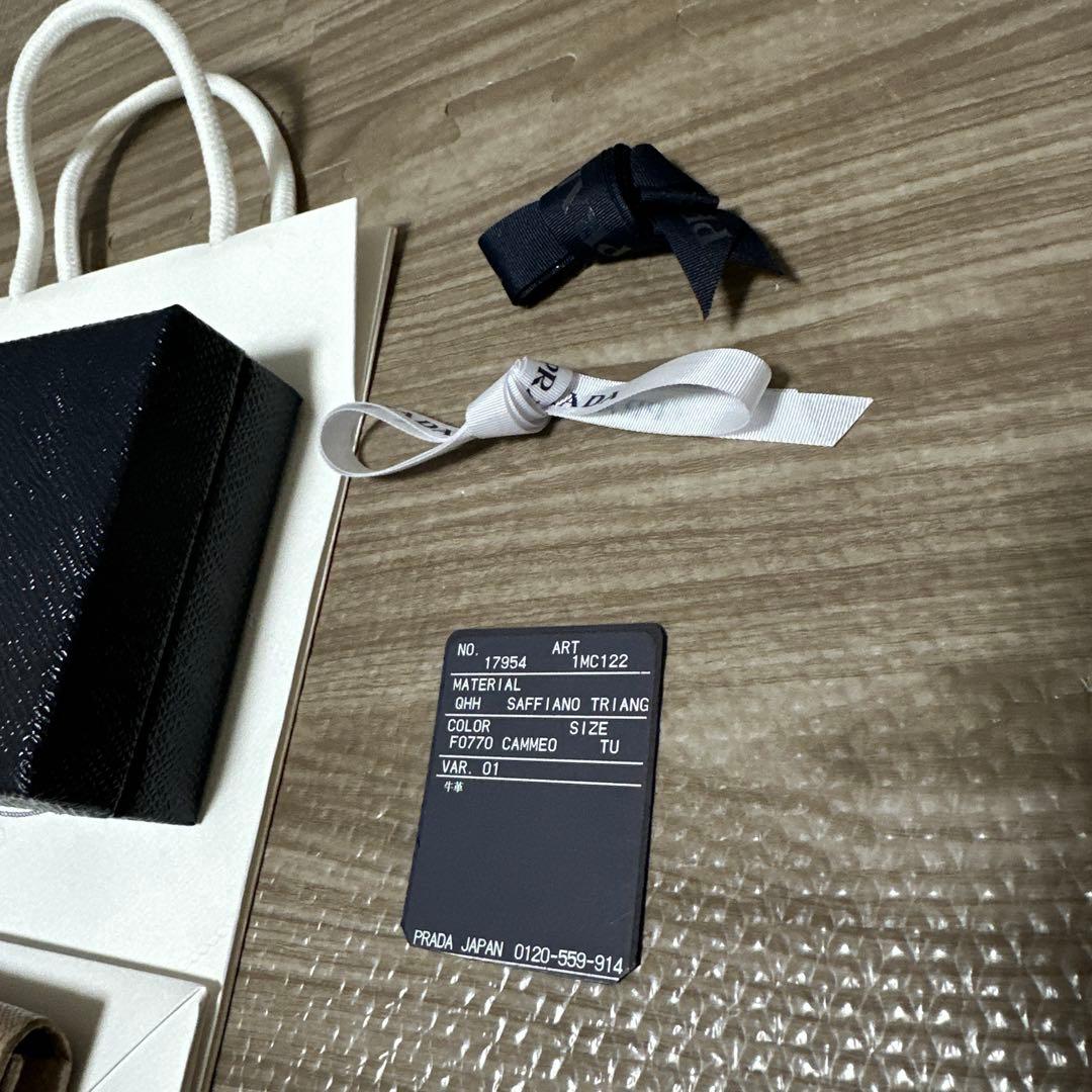 プラダ　名刺入れ　カードケース