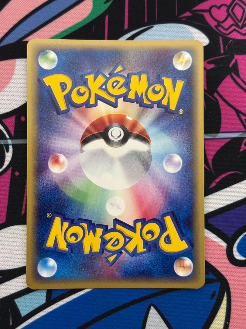 フーディンeキラ　第1弾基本拡張パック 116/128