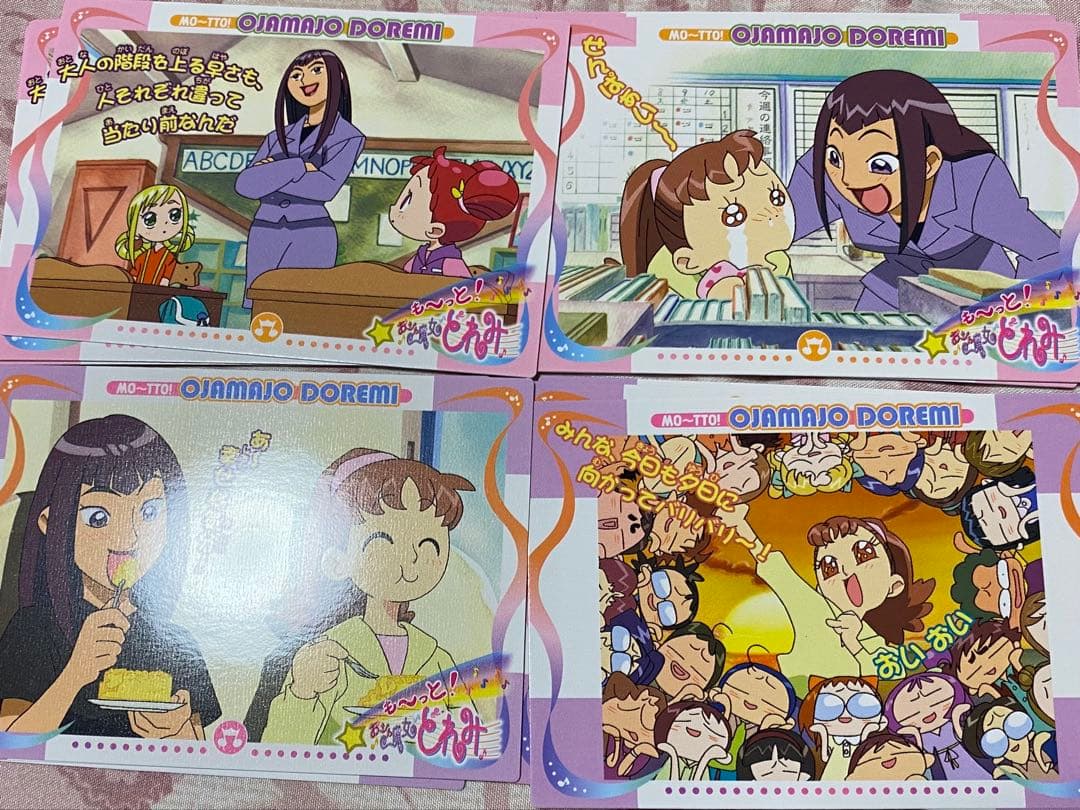 おジャ魔女どれみ トレカ先生S12枚セット