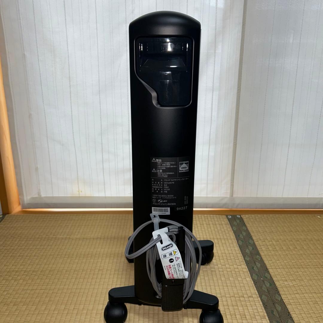 デロンギ オイルヒーター MDHU09-PB リモコン 元箱　説明書付き