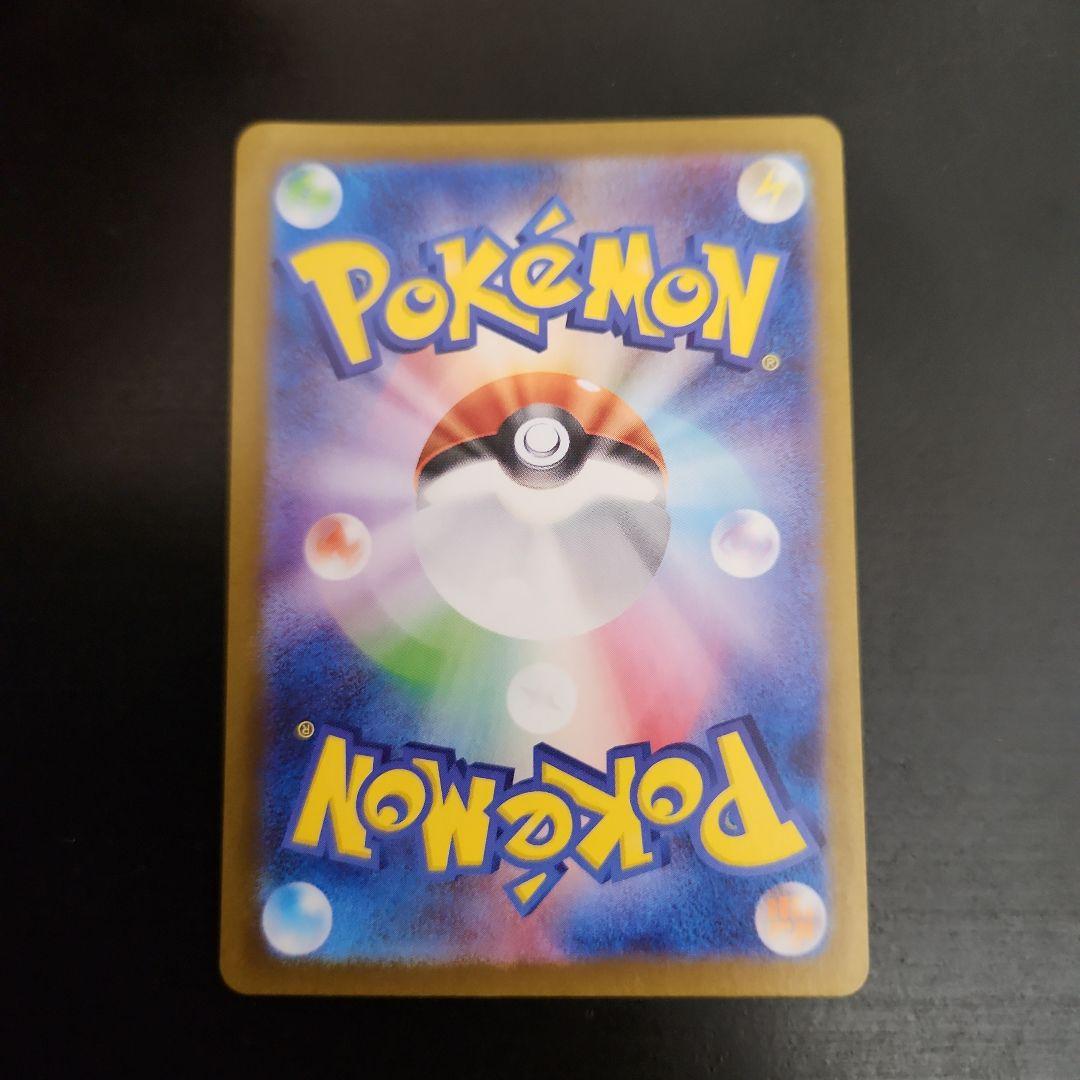 ポケモンカード　トウホクのピカチュウ　プロモ