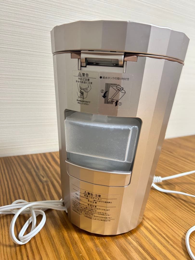 YA-MAN スチーマー