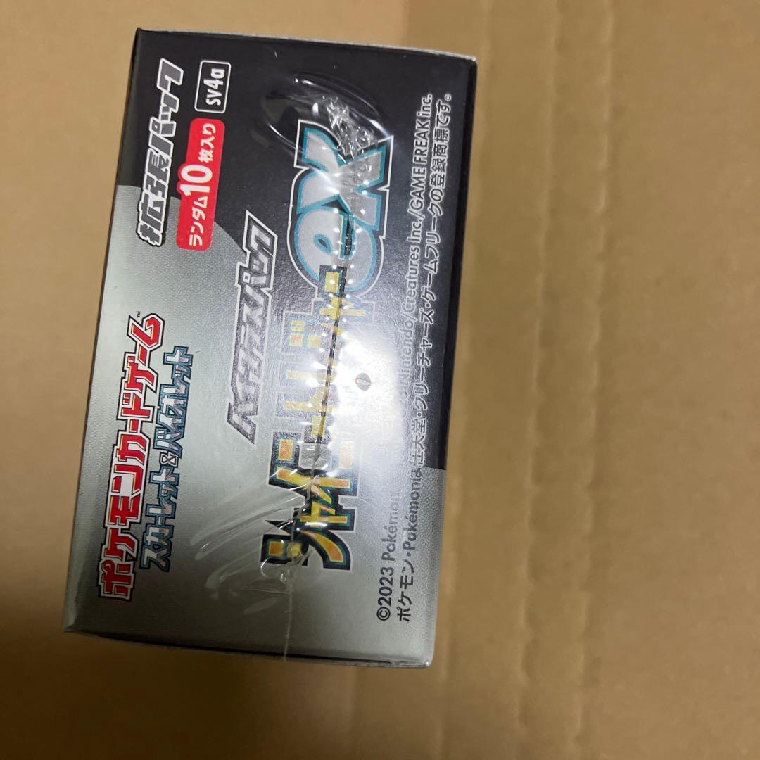 ポケモンカードシャイニートレジャー未開封シュリンク付き1box