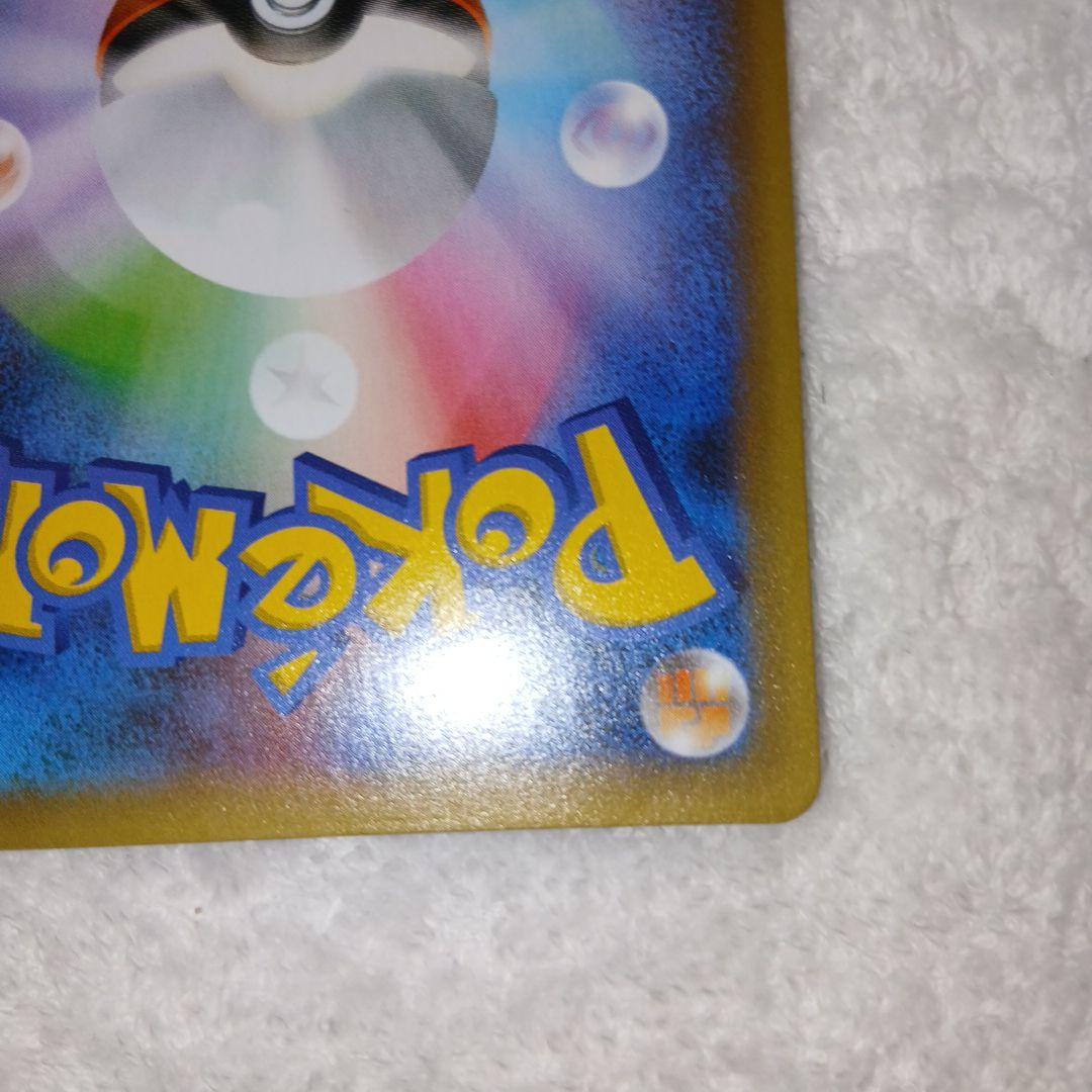 ブラッキー☆ プロモカードパック 25th ANNIVERSARY editi…