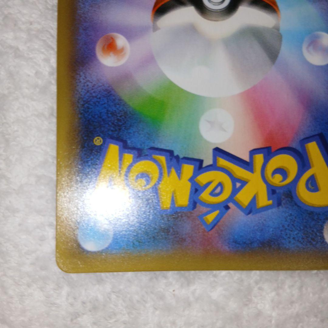 ブラッキー☆ プロモカードパック 25th ANNIVERSARY editi…