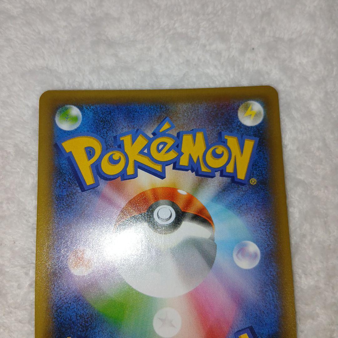 ブラッキー☆ プロモカードパック 25th ANNIVERSARY editi…