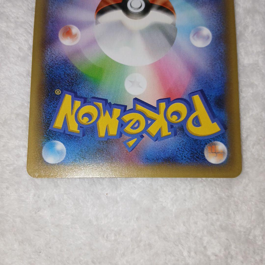 ブラッキー☆ プロモカードパック 25th ANNIVERSARY editi…