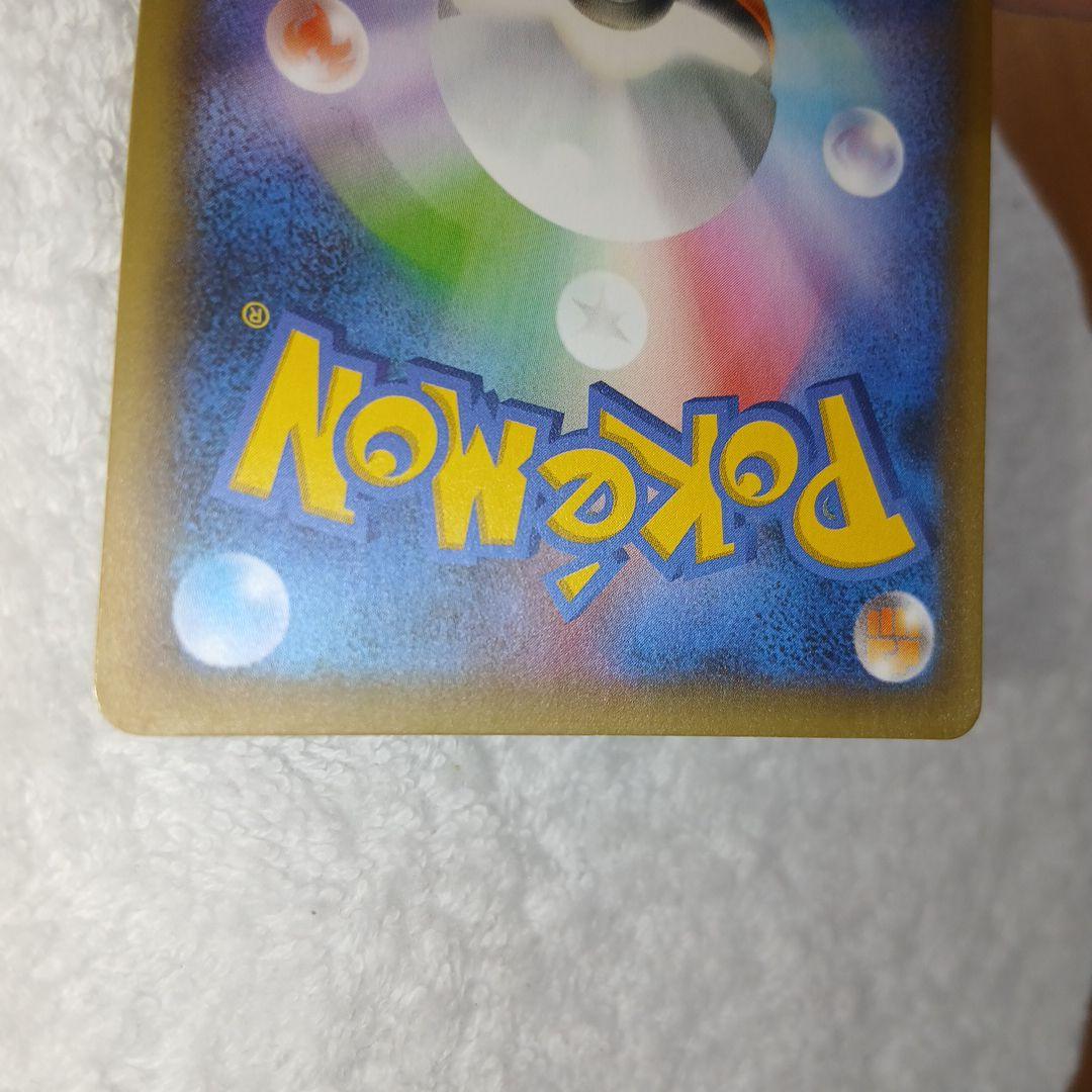 ブラッキー☆ プロモカードパック 25th ANNIVERSARY editi…