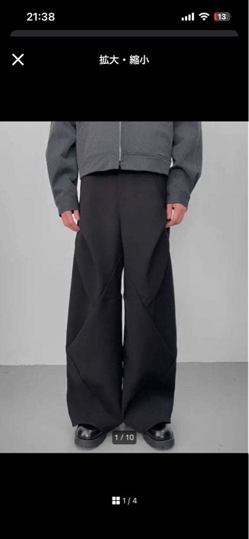 BAOVICTO グレー ワイドパンツ サイズ　L