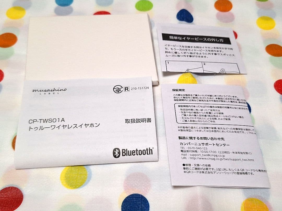 刀剣乱舞　ワイヤレスイヤホン【加州清光】