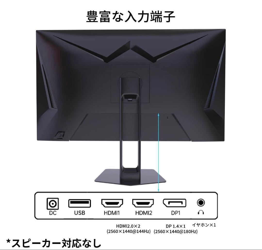 KTC ゲーミングモニター　H27T22C-3