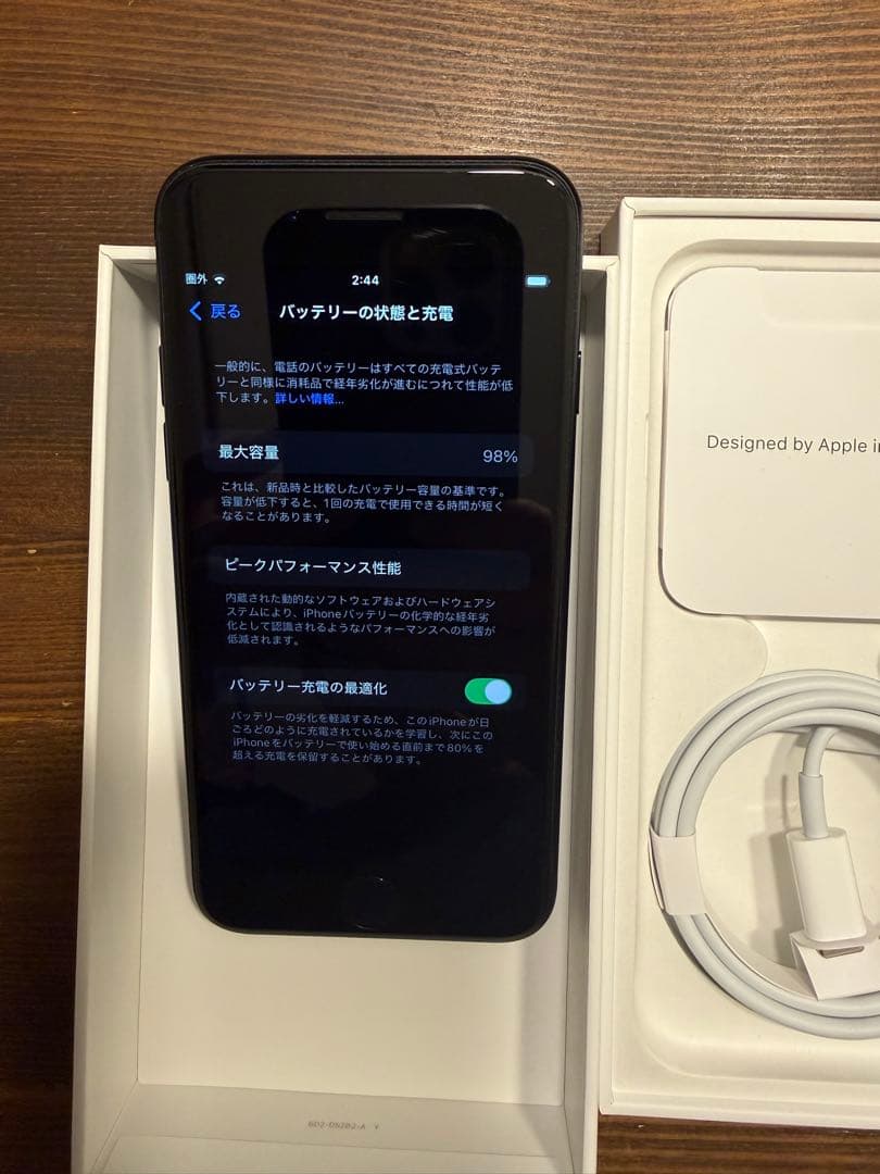 Apple iPhone SE第３世代 ミッドナイト　黒　ブラック