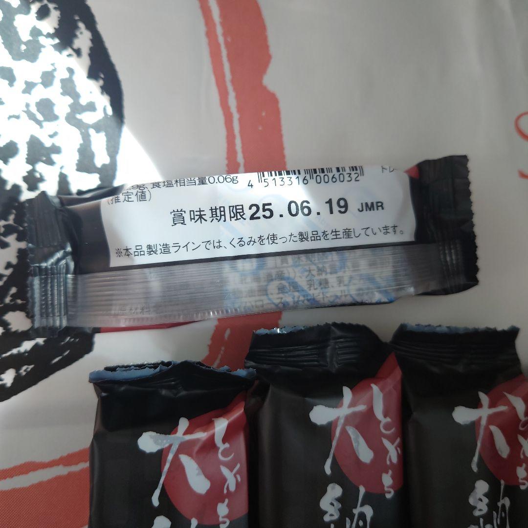 専用　パンどろぼう様