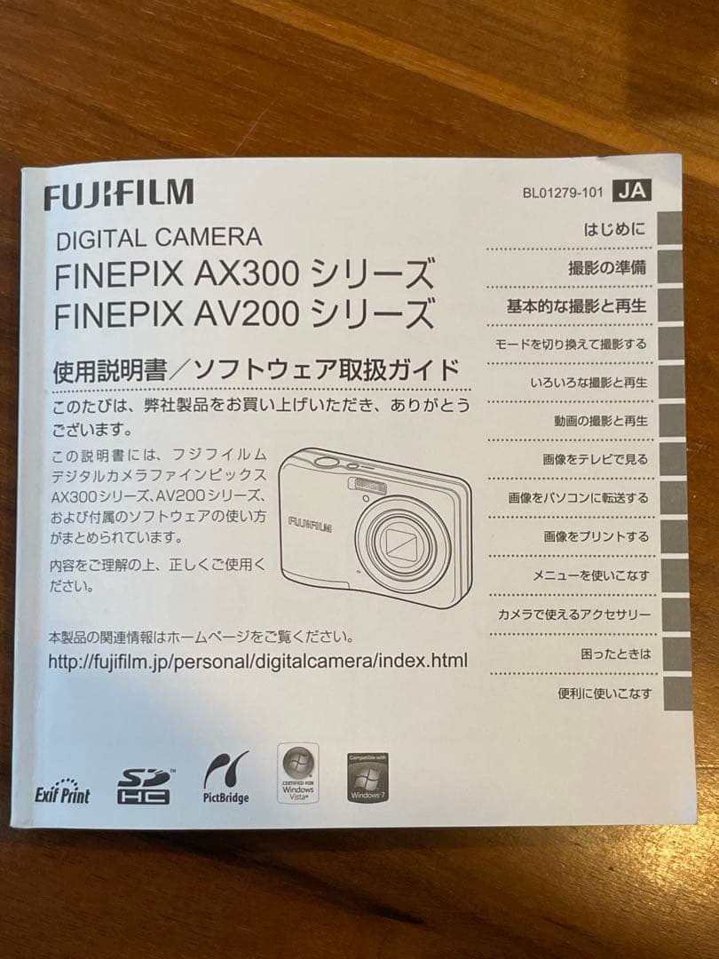 Fujifilm FinePix AV250 レッド　デジタルカメラ　単三電池