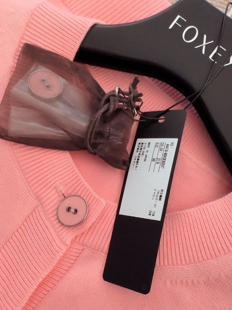 FOXEY NEW YORK カーディガン　Logan　44419