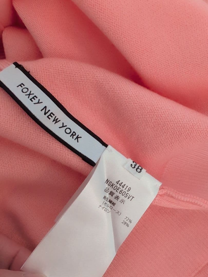 FOXEY NEW YORK カーディガン　Logan　44419