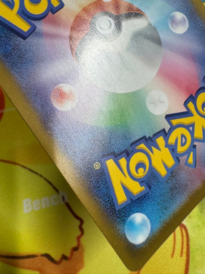 ポケモンカード ボスの指令 SR カラスバ スタートデッキ100