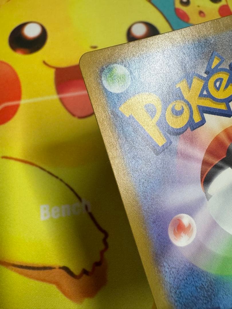 ポケモンカード ボスの指令 SR カラスバ スタートデッキ100