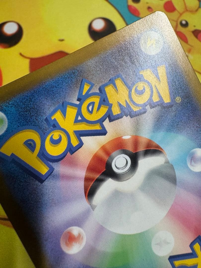 ポケモンカード ボスの指令 SR カラスバ スタートデッキ100