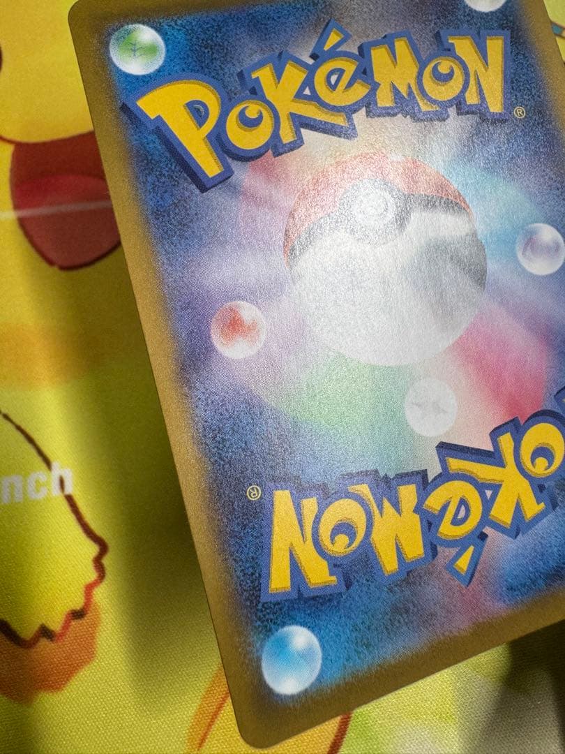 ポケモンカード ボスの指令 SR カラスバ スタートデッキ100