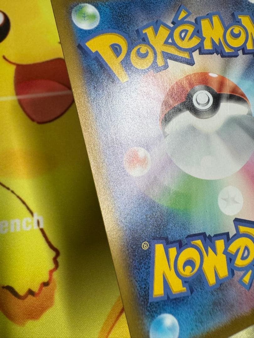 ポケモンカード ボスの指令 SR カラスバ スタートデッキ100