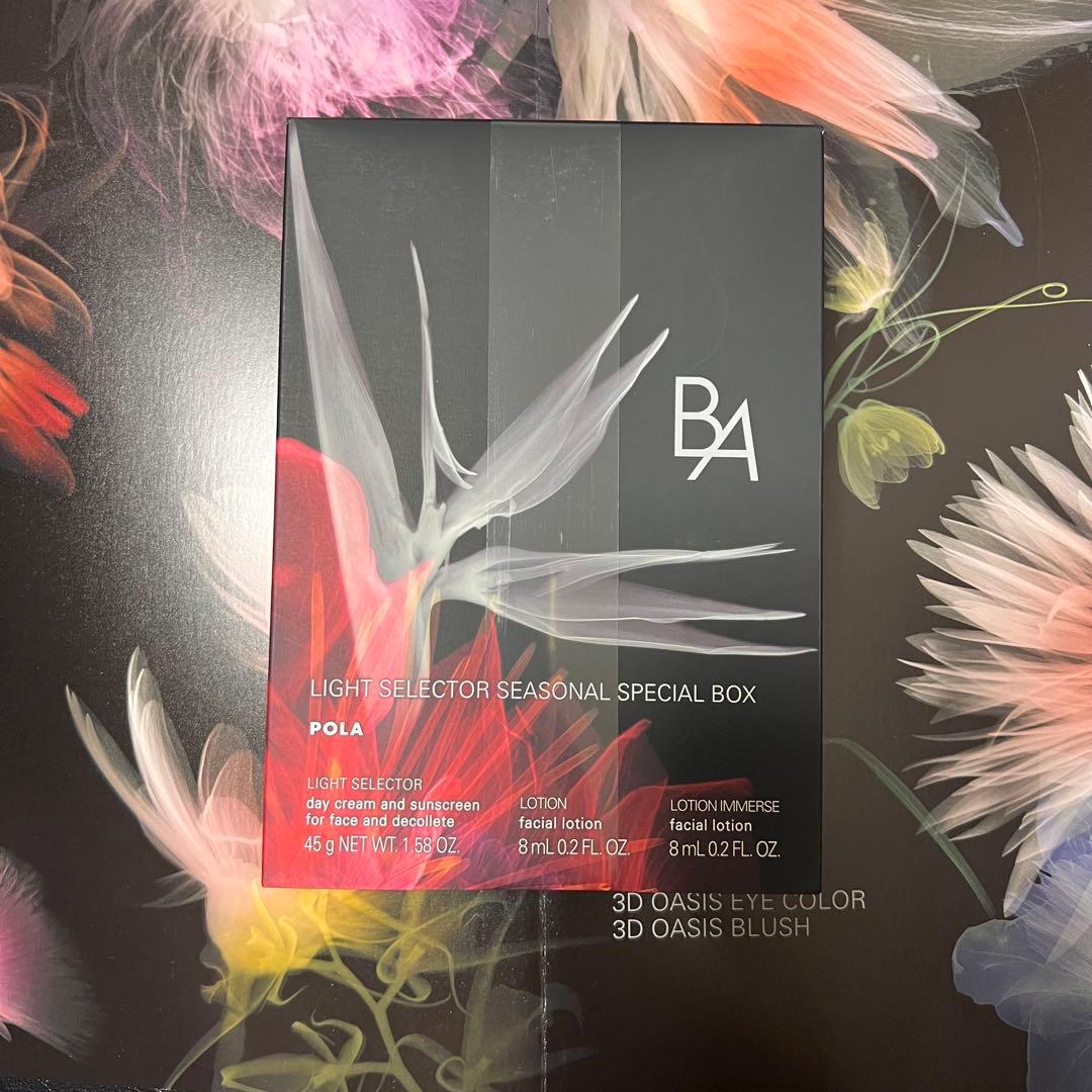 2025年3月発売 BAライト セレクター シーズナルスペシャルボックス N