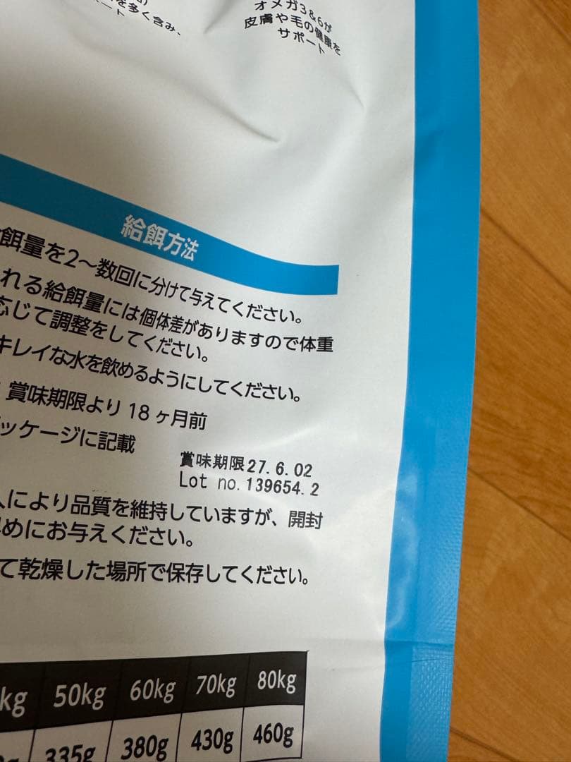 ELMO リッチインチキン 成犬用 3kg 2個　800g 2個　合計7.6kg