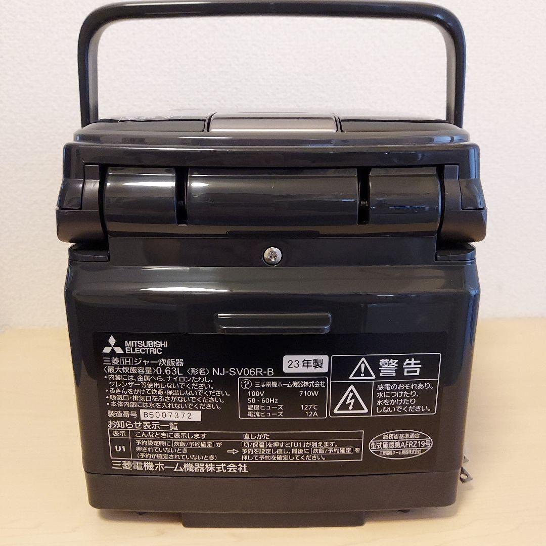 三菱 炊飯器 3.5合 備長炭炭炊釜 藍墨　NJ-SV06R　2023年製　極美