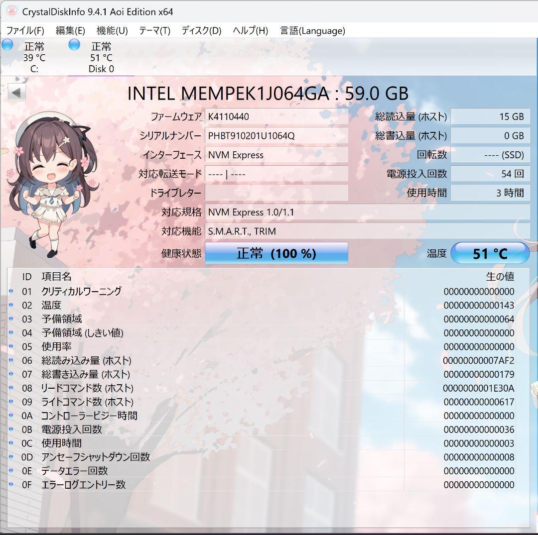 内蔵型SSD Intel Optane Memory M10 64GB NVMe SSD