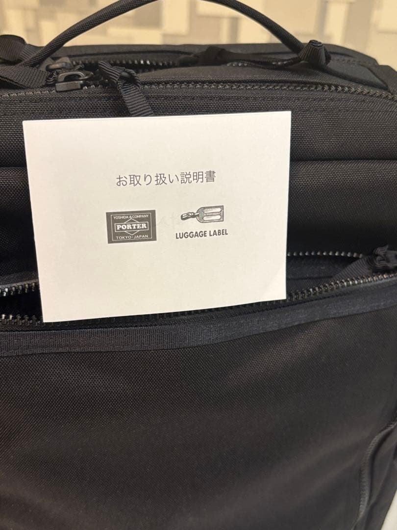 PORTER インタラクティブディバッグ