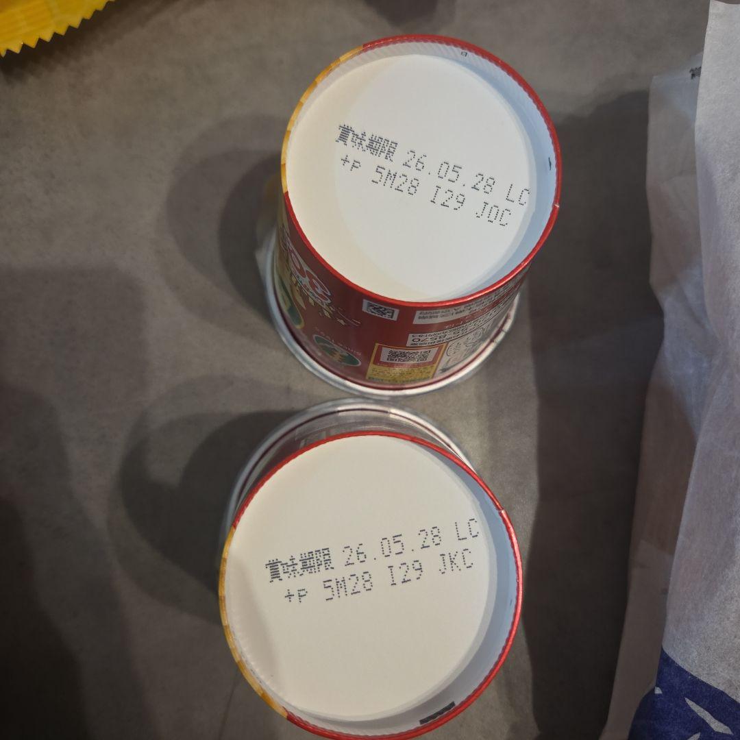 新品　アミューズメント商品　菓子まとめ売り　高知　横浜土産　HARIBOチョコ