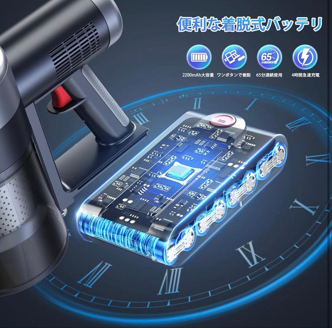 掃除機 コードレス75Kpa超強力吸引＆軽量設計＆革新版緑LED＆65分連続稼働