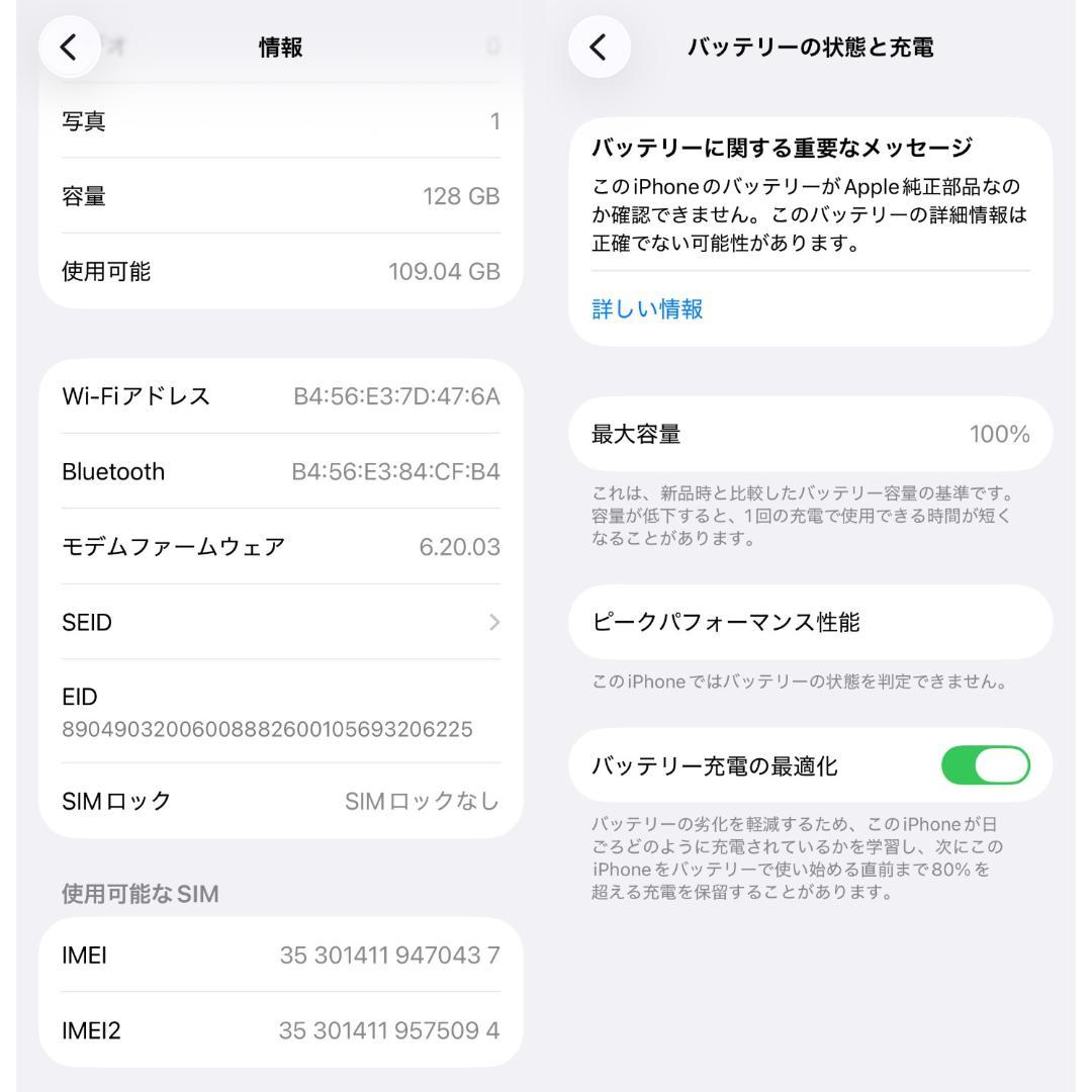 iPhone13 mini 128GB ミッドナイト SIMフリー 本体 B美品
