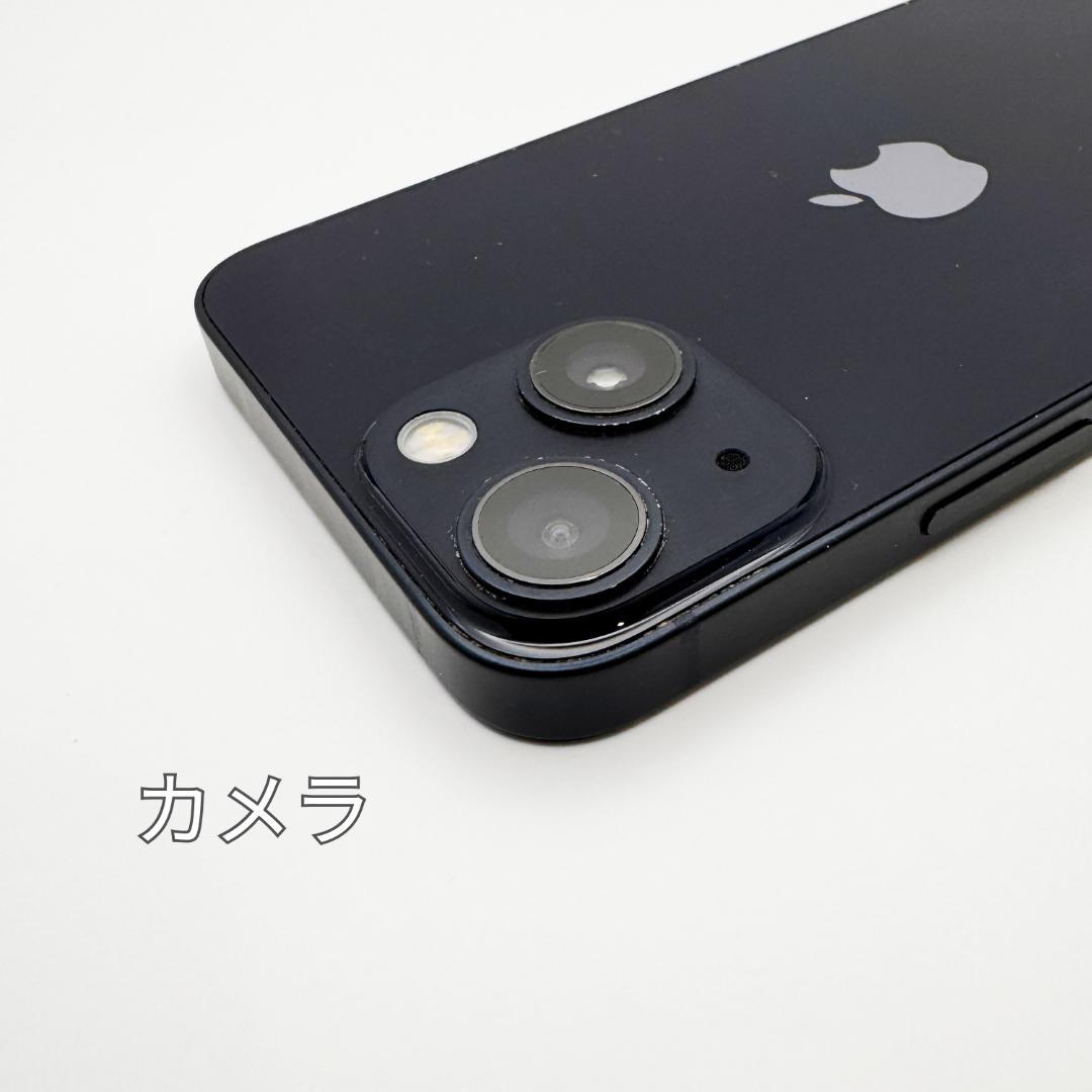 iPhone13 mini 128GB ミッドナイト SIMフリー 本体 B美品