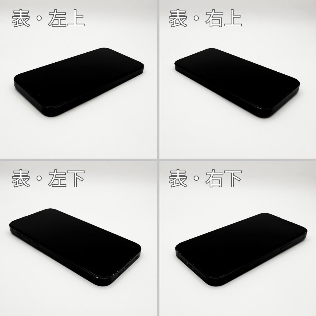 iPhone13 mini 128GB ミッドナイト SIMフリー 本体 B美品