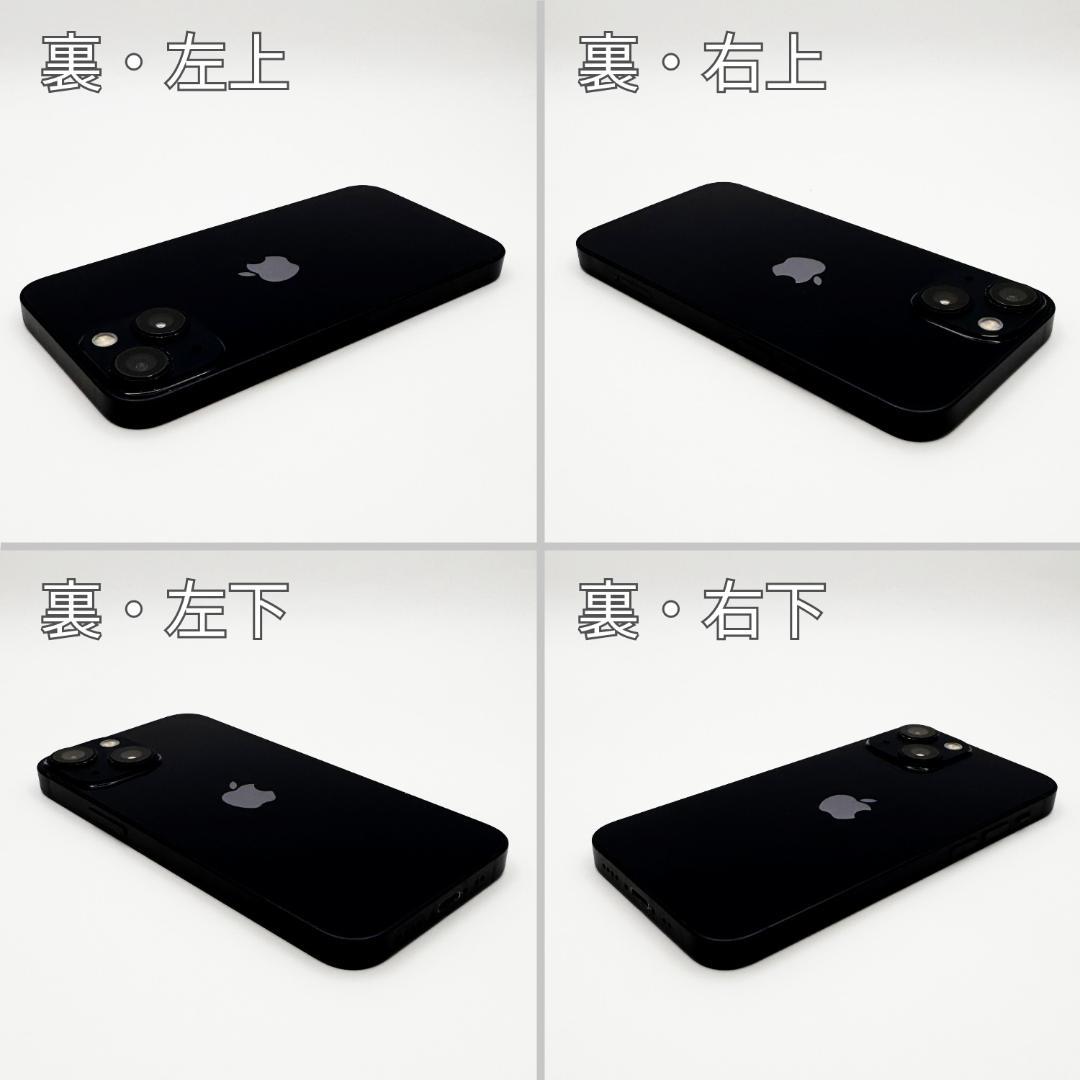 iPhone13 mini 128GB ミッドナイト SIMフリー 本体 B美品