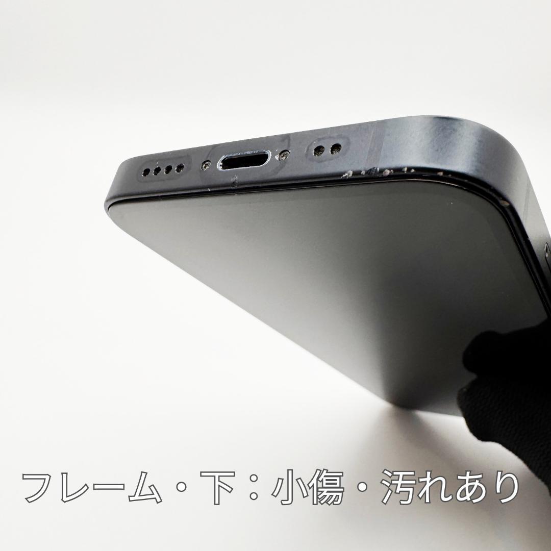 iPhone13 mini 128GB ミッドナイト SIMフリー 本体 B美品