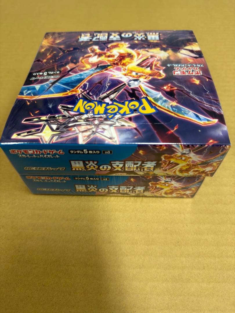 ポケモンカードゲーム　黒炎の支配者