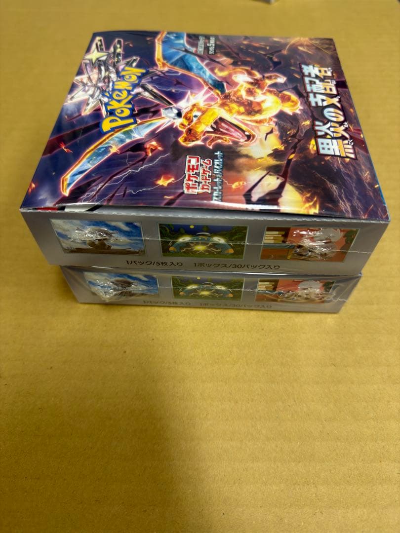 ポケモンカードゲーム　黒炎の支配者