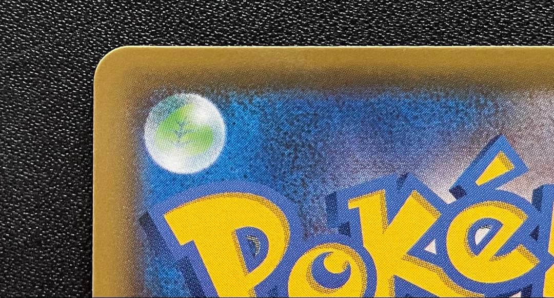 ポケモンカード マリィ SR