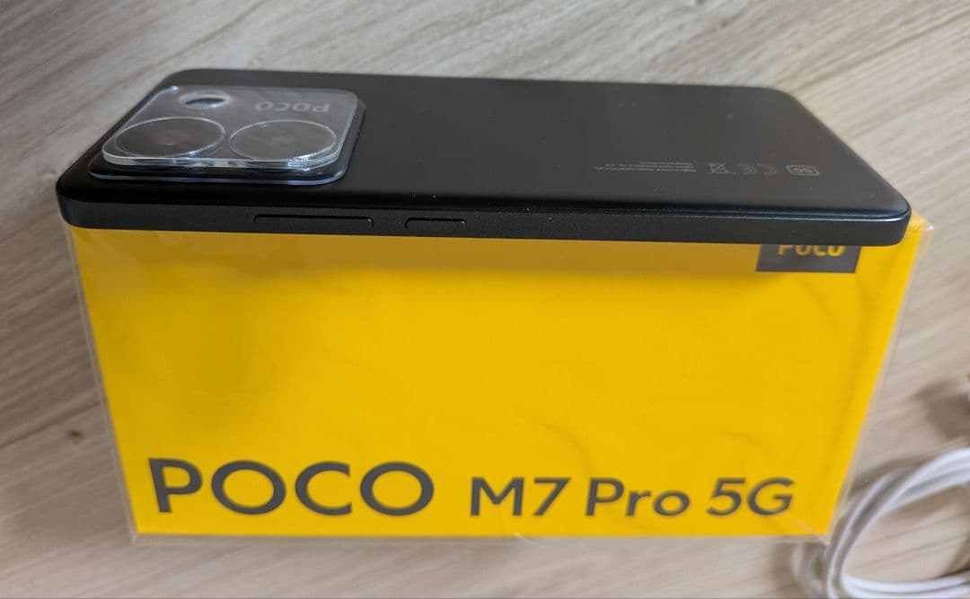 POCO M7 Pro 5g 8G+256G ブラック オマケ付き