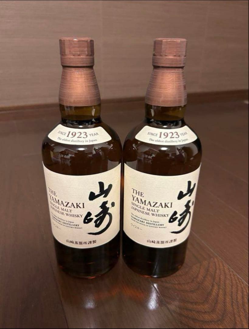 山崎 700ml 2本セット　シングルモルトウイスキー 箱無し