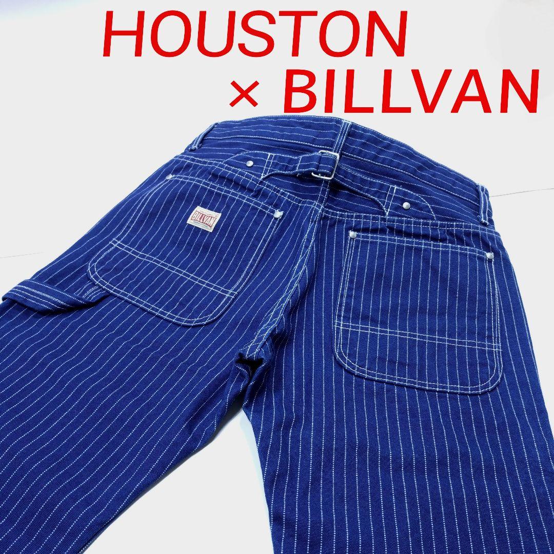 HOUSTON×BILLVAN 別注 ウォバッシュ ストライプ ダブルニー３０Ｒ
